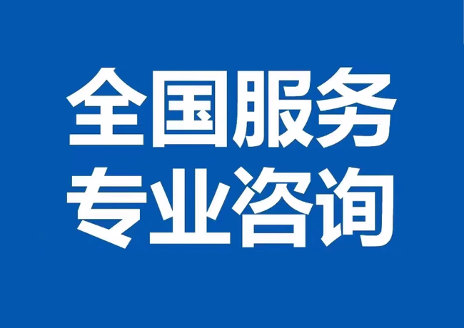 苏仙封存公积金代提