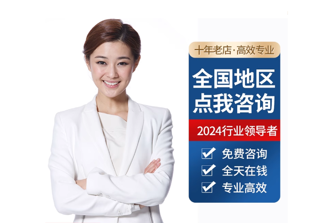 苏仙离职公积金代提