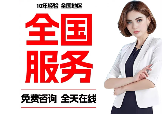 苏仙在职公积金代提